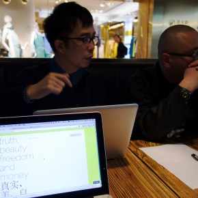 四月二十三日 April 23rd,&nbsp;2013