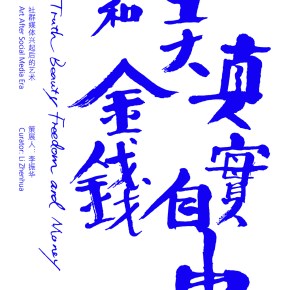 四月二十四日 April 24th,&nbsp;2013